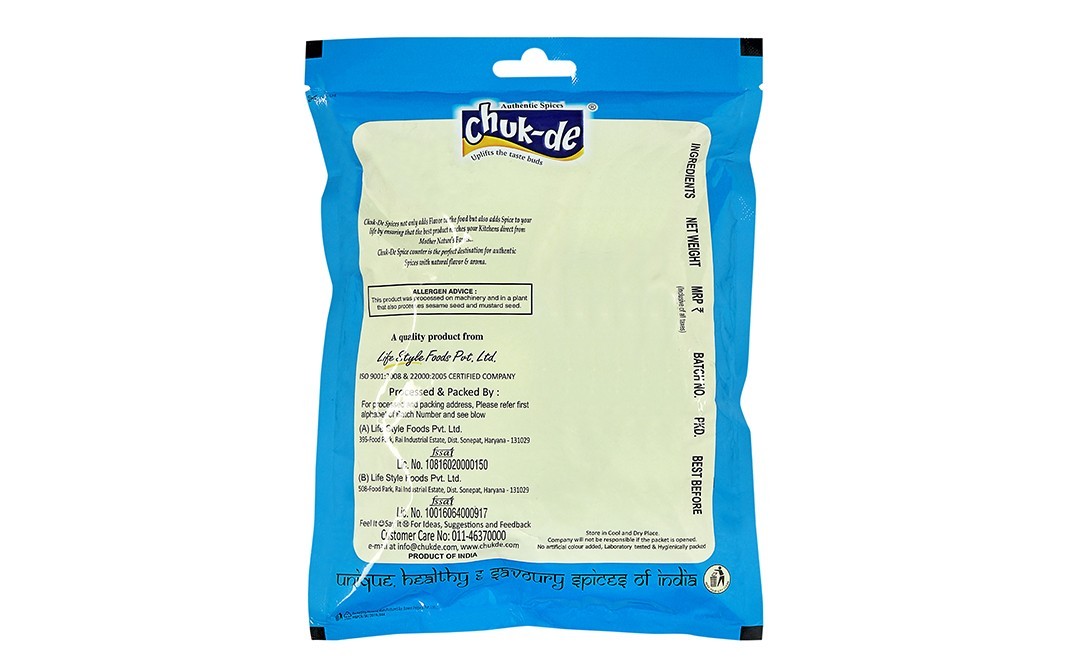 Chuk-de Chilli Stemless Whole (Mirch Guntur Sabut)   Pack  100 grams
